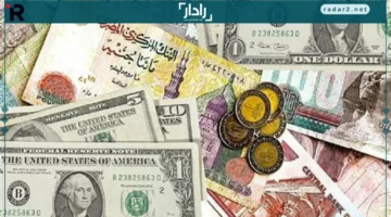 تراجع الدولار أمام الجنيه 5 قروش ببنك التعمير والإسكان